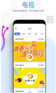 一款全新的影视播放软件-蜗牛视频 3.3.6 去广告版电脑DIY圈-电脑DIY,一个分享电脑DIY硬件,电脑软件,软件素材资源,各类教程的博客-鑫屿翔网络电脑DIY圈