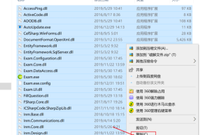 全国计算机等级考试（National Computer Rank Examination，简称NCRE）计算机等级题库一级，二级，三级，仿真保过题库缩略图