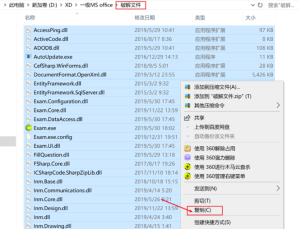 全国计算机等级考试（National Computer Rank Examination，简称NCRE）计算机等级题库一级，二级，三级，仿真保过题库电脑DIY圈-电脑DIY,一个分享电脑DIY硬件,电脑软件,软件素材资源,各类教程的博客-鑫屿翔网络电脑DIY圈