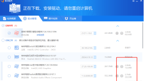 电脑DIY必备：驱动精灵_v9.61（绿色免安装版）不限速版本电脑DIY圈-电脑DIY,一个分享电脑DIY硬件,电脑软件,软件素材资源,各类教程的博客-鑫屿翔网络电脑DIY圈