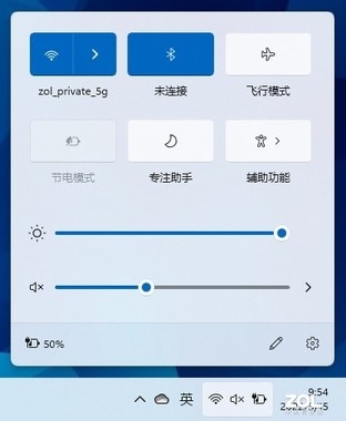 惠普战66笔记本续航恐怖:看完一季《老友记》还有电!插图3 惠普战66笔记本续航恐怖:看完一季《老友记》还有电!
