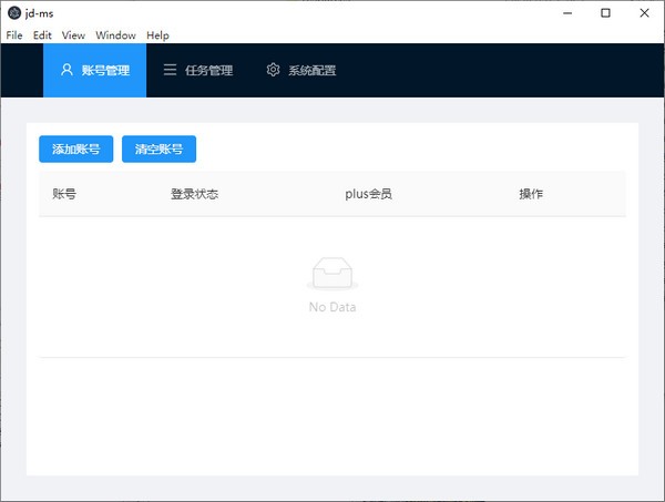京东抢购助手 1.2.1电脑DIY圈-电脑DIY,一个分享电脑DIY硬件,电脑软件,软件素材资源,各类教程的博客-鑫屿翔网络电脑DIY圈