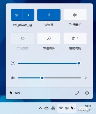 惠普战66笔记本续航恐怖:看完一季《老友记》还有电!插图4 惠普战66笔记本续航恐怖:看完一季《老友记》还有电!