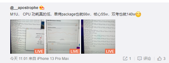 5nm能效奇迹！网友实测苹果M1 Ultra功耗：20核CPU烤机66W电脑DIY圈-电脑DIY,一个分享电脑DIY硬件,电脑软件,软件素材资源,各类教程的博客-鑫屿翔网络电脑DIY圈