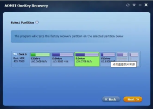 AOMEI Backupper v7.2.1 傲梅备份助手技术员免激活版电脑DIY圈-电脑DIY,一个分享电脑DIY硬件,电脑软件,软件素材资源,各类教程的博客-鑫屿翔网络电脑DIY圈