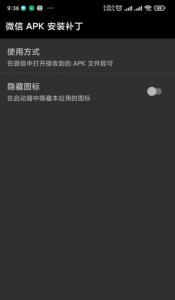 微信内直接安装APK____APK.1安装器电脑DIY圈-电脑DIY,一个分享电脑DIY硬件,电脑软件,软件素材资源,各类教程的博客-鑫屿翔网络电脑DIY圈