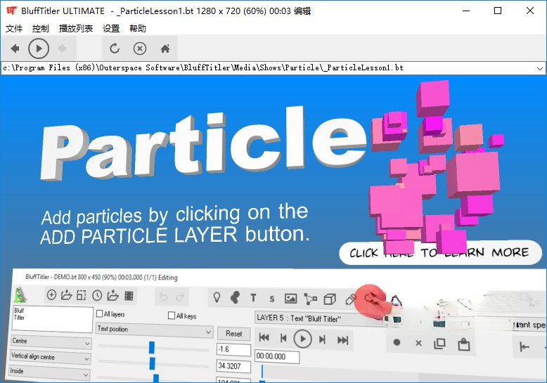 BluffTitler Ultimate v16.5.0.3 文本演示和动画设计工具电脑DIY圈-电脑DIY,一个分享电脑DIY硬件,电脑软件,软件素材资源,各类教程的博客-鑫屿翔网络电脑DIY圈