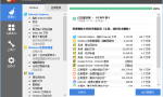 CCleaner Pro v6.20.10897 x64 Plus 系统清理优化软件中文免费版缩略图