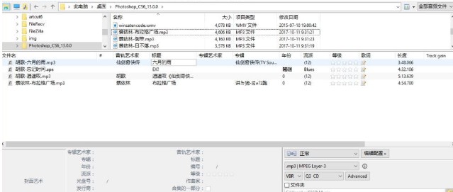 EZ CD Audio Converter 11.3.1.1 音频转换抓取编辑软件缩略图