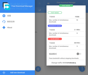 FDM for Android v6.16.0.4468 安卓版多线程BT下载器电脑DIY圈-电脑DIY,一个分享电脑DIY硬件,电脑软件,软件素材资源,各类教程的博客-鑫屿翔网络电脑DIY圈
