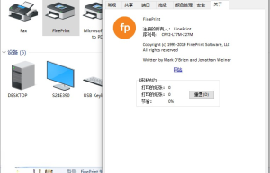 FinePrint v11.43全能虚拟打印机驱动程序多语言免费版缩略图