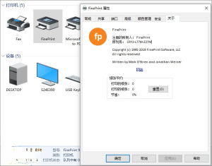 FinePrint v11.43全能虚拟打印机驱动程序多语言免费版插图