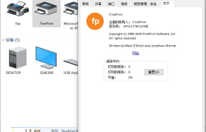 一款专业的跨平台FTP服务器端,-Wing FTP Server Corporate v7.0.4.0 中文企业特别版缩略图