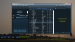一个 Windows 平台下的一个革命性的高级音频播放器-Foobar2000 v2.1.4高级音频播放器直装中文汉化增强版插图