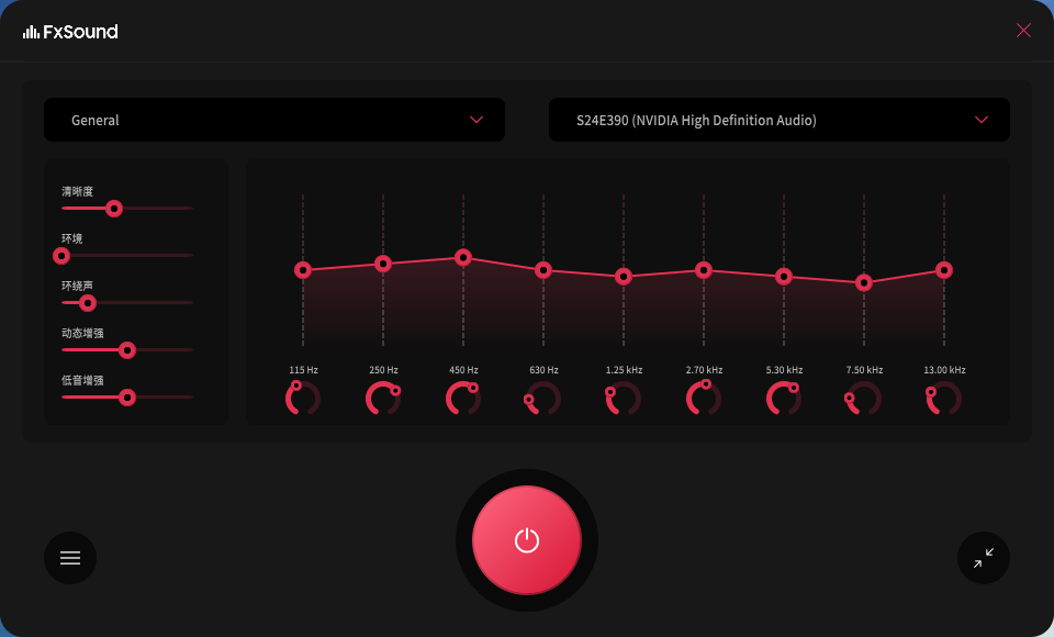 FxSound v1.1.15 虚拟声音效增强工具官方多语言免费版电脑DIY圈-电脑DIY,一个分享电脑DIY硬件,电脑软件,软件素材资源,各类教程的博客-鑫屿翔网络电脑DIY圈