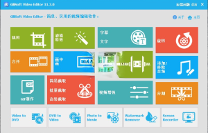 Gilisoft Video Editor v15.2.0 视频编辑软件中文免费版缩略图