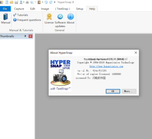 截图软件可以用快捷键或自动定时器从屏幕上抓图-HyperSnap 9.5.00 绿色汉化版插图1