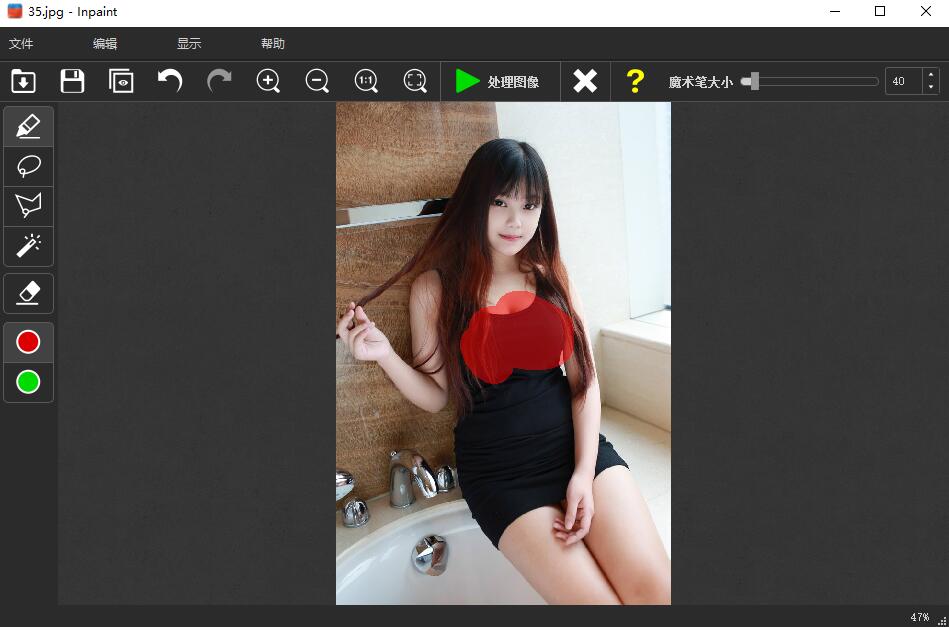 MAC图片处理软件-Teorex Inpaint v9.1.0 图片去水印软件绿色便携单文件版电脑DIY圈-电脑DIY,一个分享电脑DIY硬件,电脑软件,软件素材资源,各类教程的博客-鑫屿翔网络电脑DIY圈