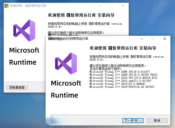 微软常用运行库合集 Visual C++ v79静默整合版电脑DIY圈-电脑DIY,一个分享电脑DIY硬件,电脑软件,软件素材资源,各类教程的博客-鑫屿翔网络电脑DIY圈