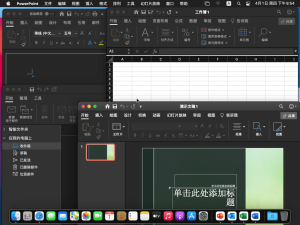 Office 2021 LTSC for Mac v16.59 VL 中文免费苹果版插图