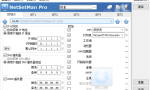 NetSetMan Pro v5.1.1 网络IP快速切换工具中文免费版缩略图