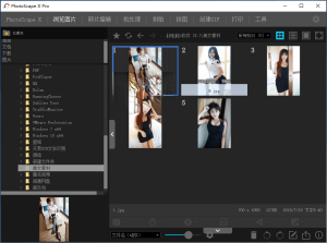 PhotoScape X Pro for Mac v4.2.1 照片编辑软件TNT版电脑DIY圈-电脑DIY,一个分享电脑DIY硬件,电脑软件,软件素材资源,各类教程的博客-鑫屿翔网络电脑DIY圈