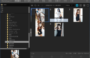 PhotoScape X Pro v4.2.1 强大照片编辑软件中文免费版缩略图