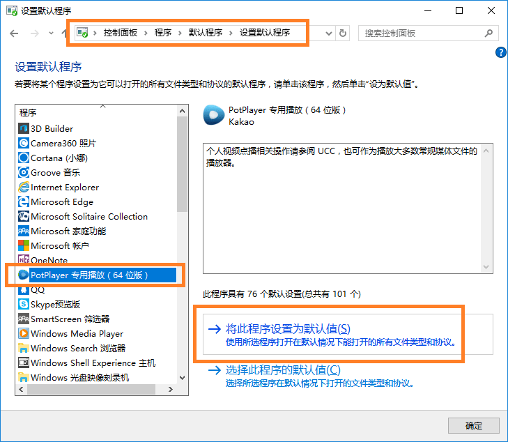 PureCodec（v2024.04.30） 发烧级完美解码播放器中文免费版电脑DIY圈-电脑DIY,一个分享电脑DIY硬件,电脑软件,软件素材资源,各类教程的博客-鑫屿翔网络电脑DIY圈