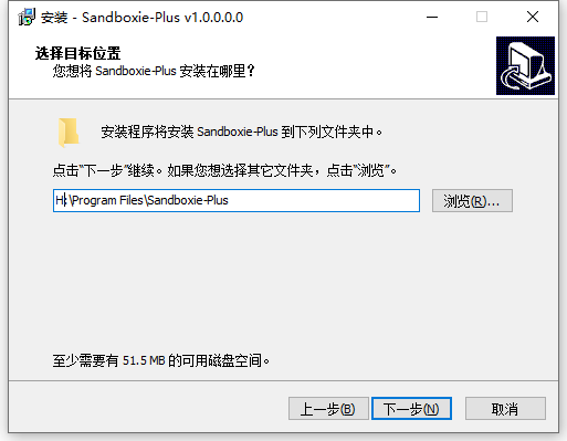 软件测试君必备神器，老毛子出品的沙盘软件Sandboxie plus v5.68.2 / Plus v 1.13.4插图3