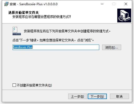 软件测试君必备神器,老毛子出品的沙盘软件Sandboxie plus v5.68.2 / Plus v 1.13.4插图4 软件测试君必备神器,老毛子出品的沙盘软件Sandboxie plus v5.68.2 / Plus v 1.13.4插图4