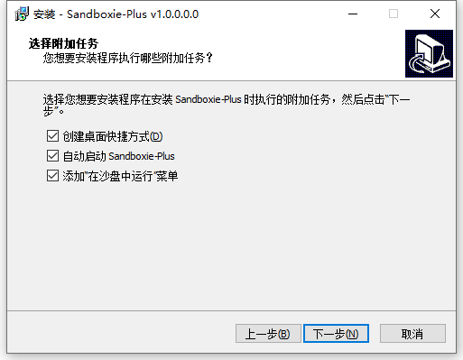 软件测试君必备神器,老毛子出品的沙盘软件Sandboxie plus v5.68.2 / Plus v 1.13.4插图5 软件测试君必备神器,老毛子出品的沙盘软件Sandboxie plus v5.68.2 / Plus v 1.13.4插图5