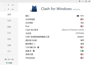 Clash for Windows 0.20.30中文版及使用教程插图