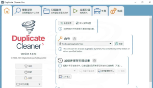 专注于重复文件、目录查找与清理-Duplicate Cleaner Pro 5.20 便携专业版插图