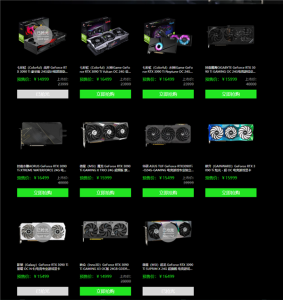 NV新核弹上市 多款RTX 3090 Ti显卡秒光：最便宜也要14999元电脑DIY圈-电脑DIY,一个分享电脑DIY硬件,电脑软件,软件素材资源,各类教程的博客-鑫屿翔网络电脑DIY圈