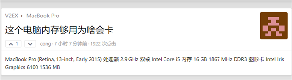 16GB内存的MacBook三年前不卡 现在为何卡了？程序员解答