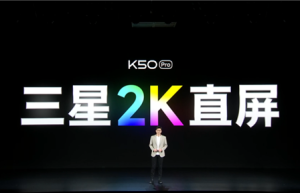 2999元起！Redmi K50 Pro发布：天玑9000+2K直屏