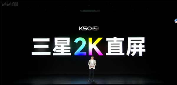 K50系列屏幕仅60Hz？卢伟冰紧急辟谣：120Hz顶级2K直屏电脑DIY圈-电脑DIY,一个分享电脑DIY硬件,电脑软件,软件素材资源,各类教程的博客-鑫屿翔网络电脑DIY圈