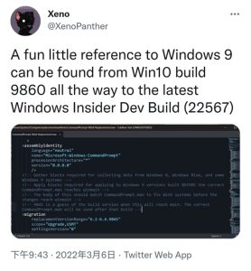 原来Windows 9真的存在！Win11竟暗含Win9信息电脑DIY圈-电脑DIY,一个分享电脑DIY硬件,电脑软件,软件素材资源,各类教程的博客-鑫屿翔网络电脑DIY圈
