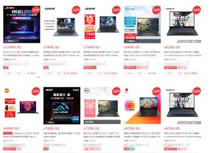 如何选择适合自己的笔记本电脑，不被JS忽悠电脑DIY圈-电脑DIY,一个分享电脑DIY硬件,电脑软件,软件素材资源,各类教程的博客-鑫屿翔网络电脑DIY圈