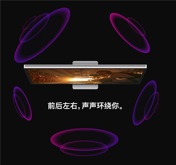 苹果推出Studio Display显示器：价格便宜1/3 还带A13芯片电脑DIY圈-电脑DIY,一个分享电脑DIY硬件,电脑软件,软件素材资源,各类教程的博客-鑫屿翔网络电脑DIY圈