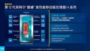 DDR5能比DDR4快多少？我们用12款软件进行了对比测试电脑DIY圈-电脑DIY,一个分享电脑DIY硬件,电脑软件,软件素材资源,各类教程的博客-鑫屿翔网络电脑DIY圈