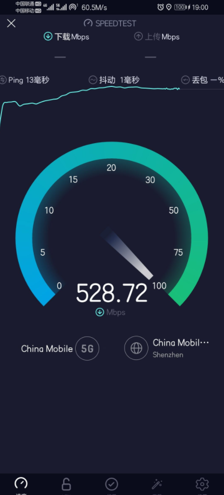 一个宽带测速网站-Speedtest 5.05网速测试APP电脑DIY圈-电脑DIY,一个分享电脑DIY硬件,电脑软件,软件素材资源,各类教程的博客-鑫屿翔网络电脑DIY圈
