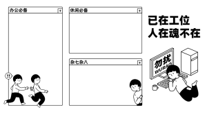 一组桌面待办整理的壁纸，各种类型的都有，直接右键另存为即可。电脑DIY圈-电脑DIY,一个分享电脑DIY硬件,电脑软件,软件素材资源,各类教程的博客-鑫屿翔网络电脑DIY圈