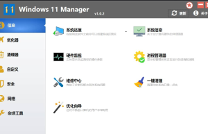 专门用于微软Windows 11的集所有功能于一身的实用工具-Windows 11 Manager 1.1.7.0 (安装/便携)版缩略图