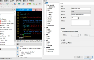 一个强大的安全终端模拟软件-Xshell Plus 7.0.0016 绿色破解版缩略图