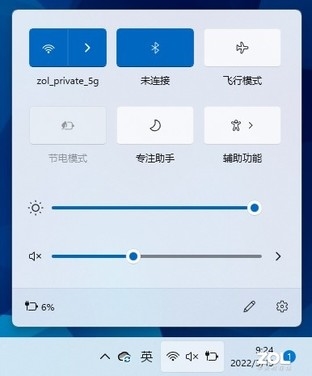 惠普战66笔记本续航恐怖:看完一季《老友记》还有电!插图2 惠普战66笔记本续航恐怖:看完一季《老友记》还有电!