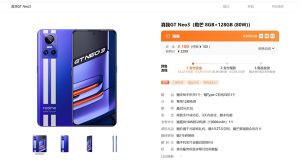 史上最便宜的天玑8100手机！realme GT Neo3明天首销：2299元起电脑DIY圈-电脑DIY,一个分享电脑DIY硬件,电脑软件,软件素材资源,各类教程的博客-鑫屿翔网络电脑DIY圈