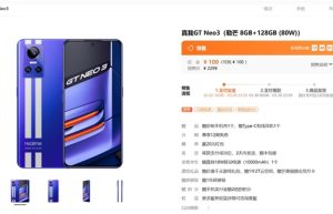 史上最便宜的天玑8100手机!realme GT Neo3明天首销:2299元起