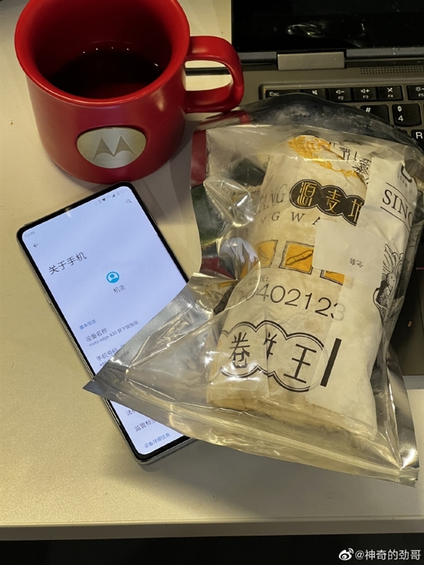 手机行业内卷王！摩托罗拉海报泄密：edge X30屏下版吃上512GB存储