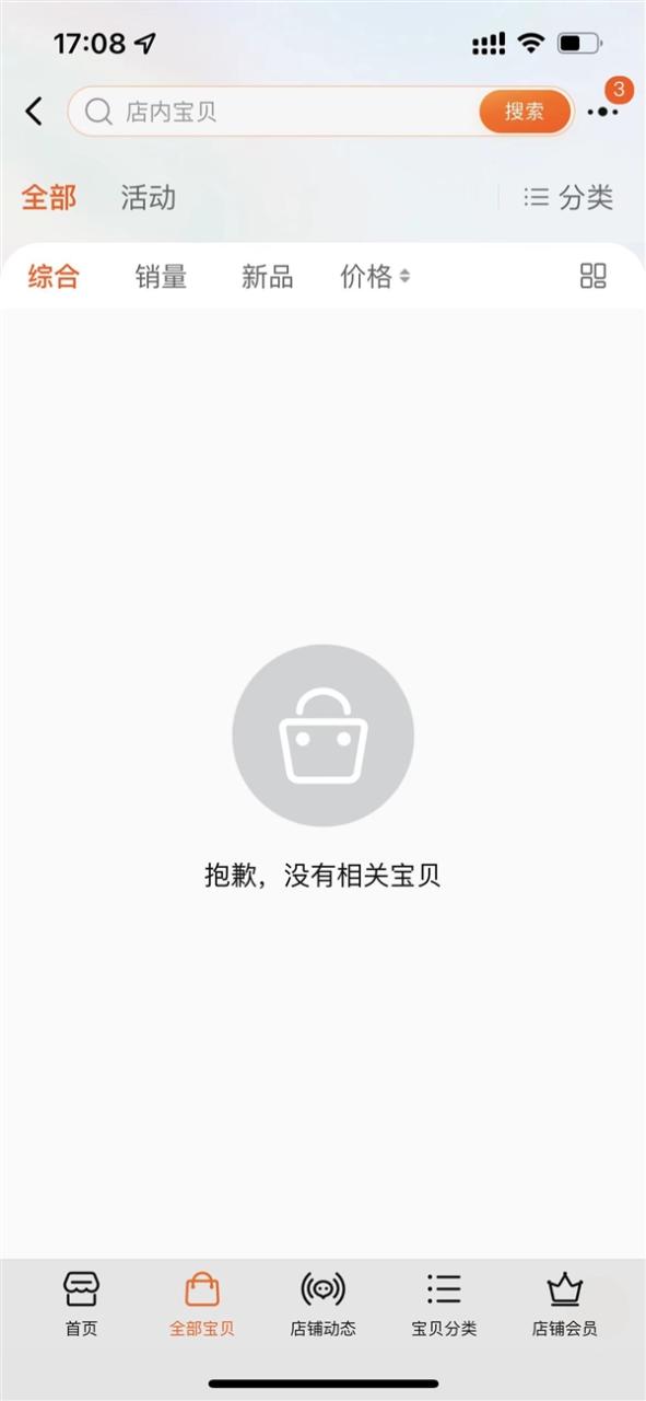 被中国海关查获5840块违规显卡!讯景回应:不存在矿卡翻新插图1 被中国海关查获5840块违规显卡!讯景回应:不存在矿卡翻新